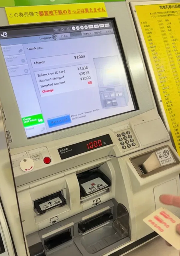 Latausautomaatissa voit ladata Suica kortin lisäksi Passmo kortteja. 