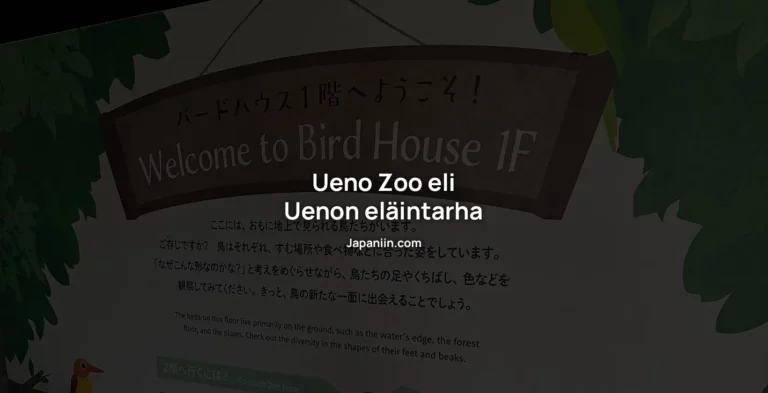 Uenon eläintarha, eli Ueno Zoo