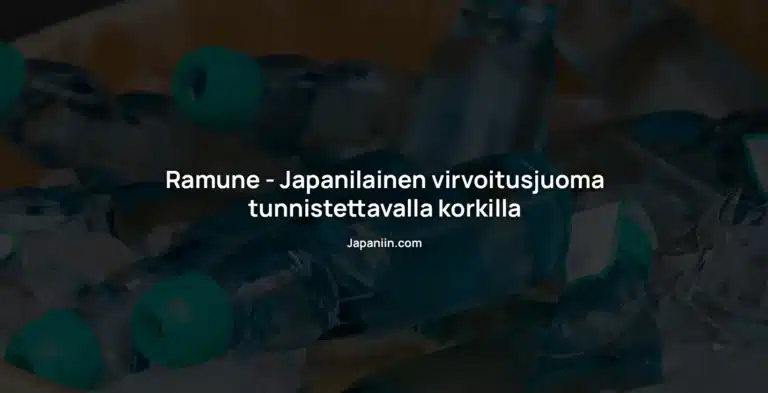 Ramune – Japanilainen virvoitusjuoma tunnistettavalla korkilla