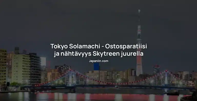 Tokyo Solamachi – Ostosparatiisi ja nähtävyys Skytreen juurella
