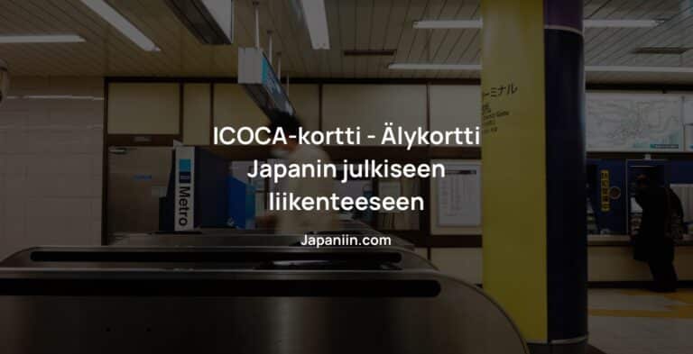 ICOCA-kortti – Älykortti Japanin julkiseen liikenteeseen