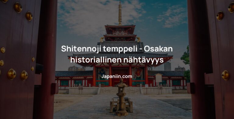 Shitennojin temppeli on yksi Japanin vanhimmista buddhalaisista temppeleistä.
