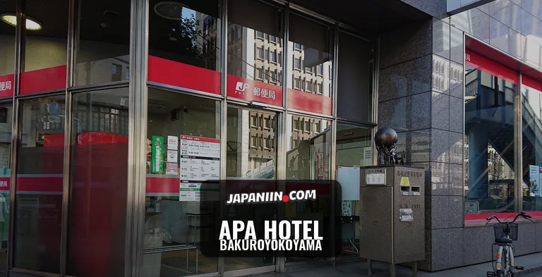 Apa Hotel — Bakuroyokoyama