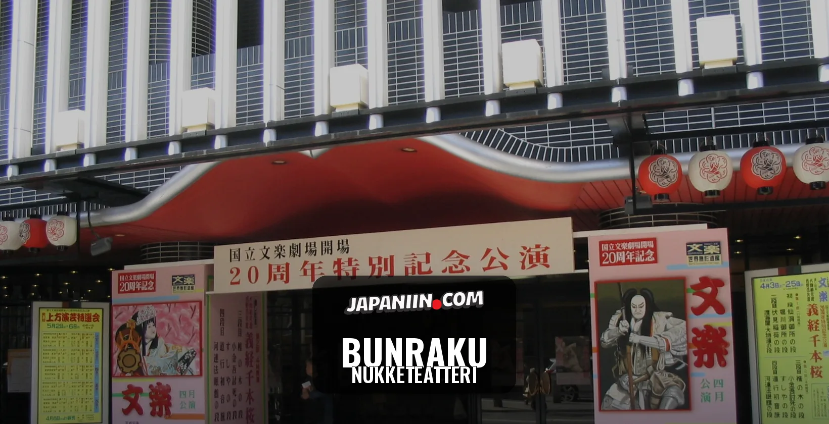 Bunraku — Nukketeatteri