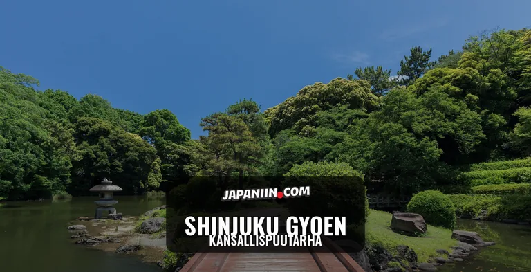 Shinjuku Gyoen — Kansallispuutarha