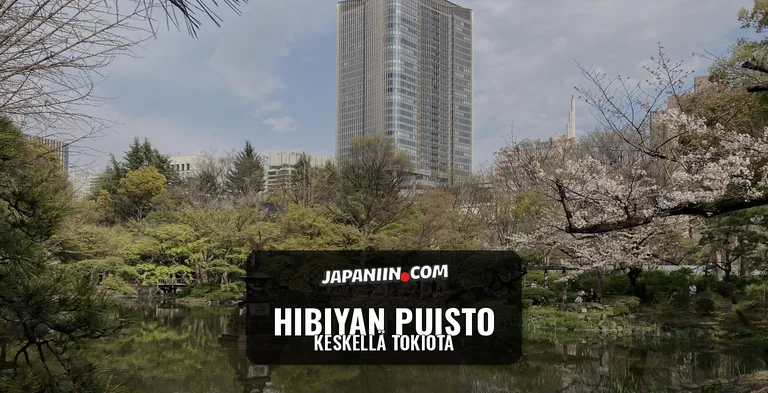 Hibiyan puisto — Keskellä Tokiota