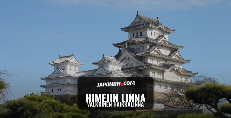 Himejin linna — Valkoinen haikkalinna