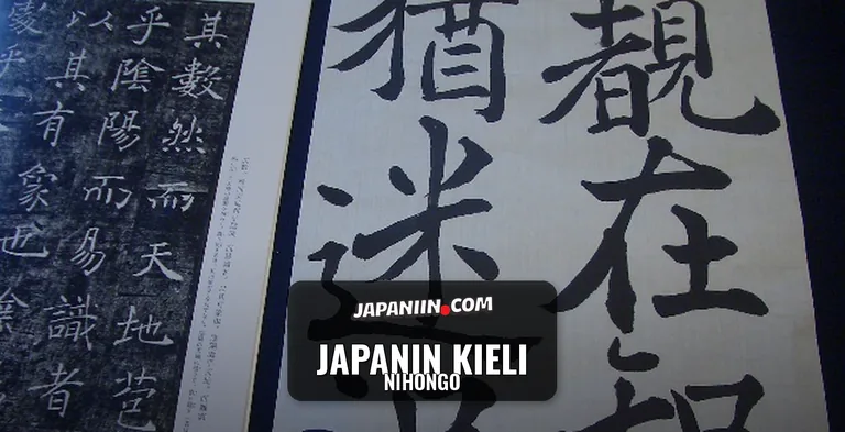 Japanin Kieli — Nihongo