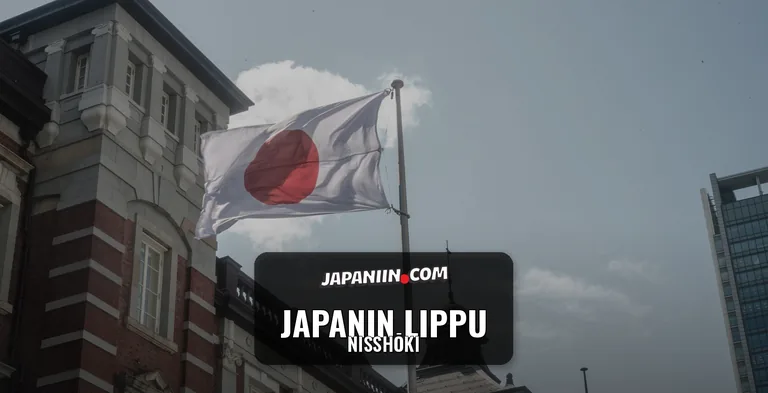 Japanin lippu — Nisshōki