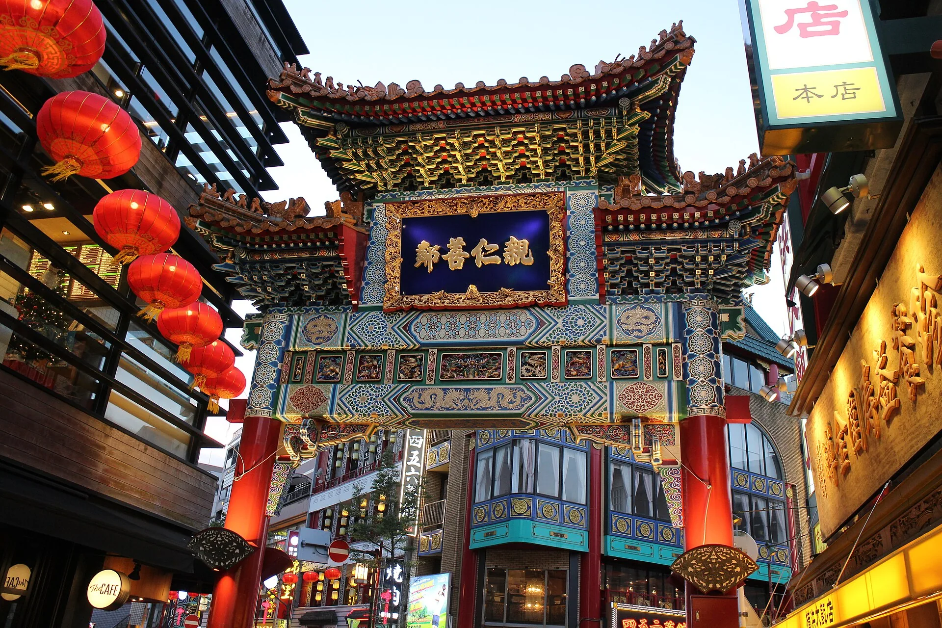 Jokohaman Chinatownin koristeellinen Zenrin-portti ja punaiset lyhdyt