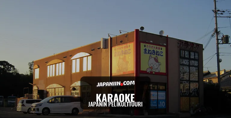 Karaoke — Japanin Pelikulttuuri