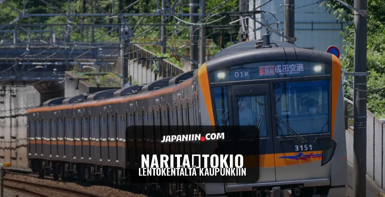 Narita→Tokio — Lentokentältä Kaupunkiin