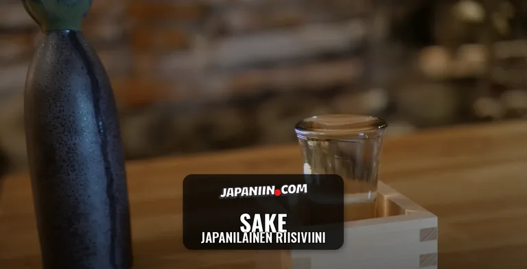 Sake — Japanilainen riisiviini