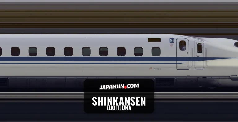 Shinkansen — Luotijuna