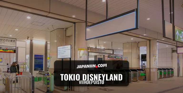 Tokio Disneyland — Viihdepuisto