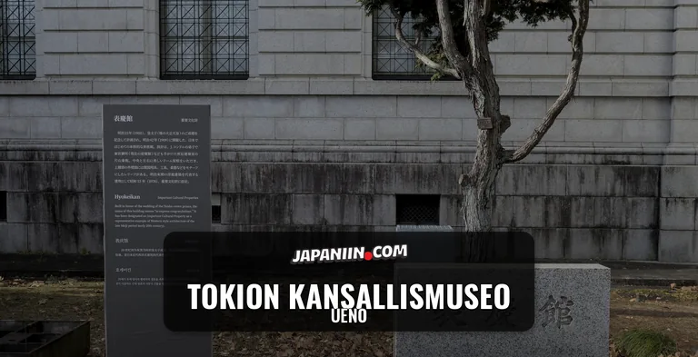 Tokion Kansallismuseo — Ueno