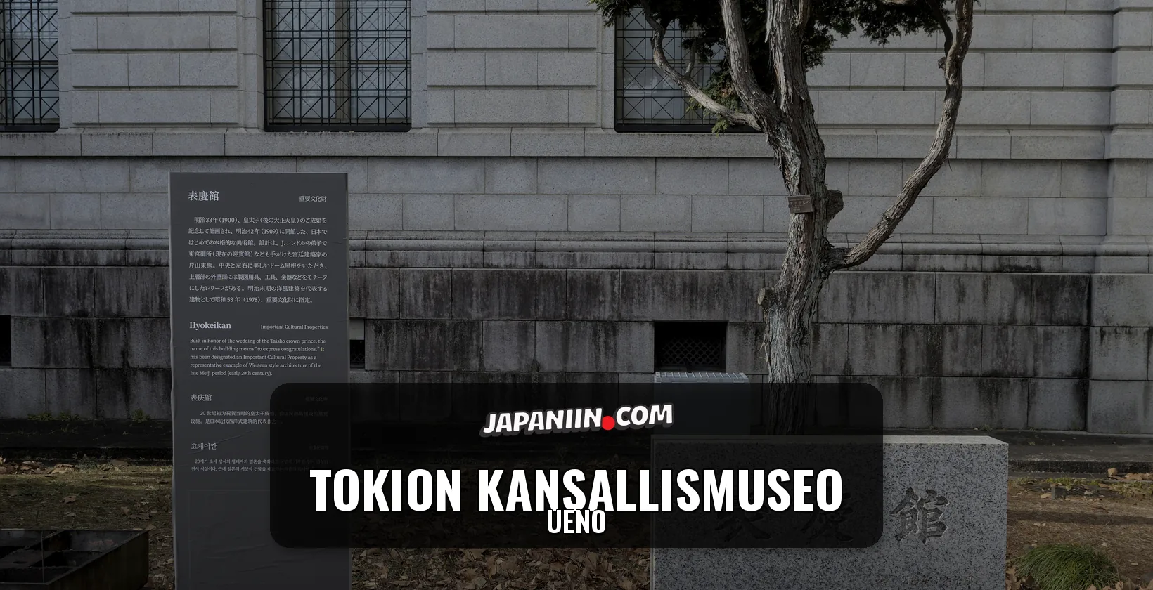 Tokion Kansallismuseo — Ueno