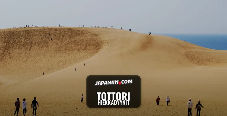 Tottori — Hiekkadyynit