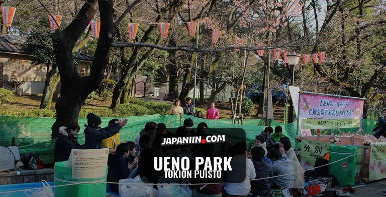 Ueno Park — Tokion Puisto