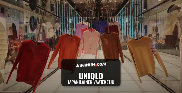 Uniqlo — Japanilainen vaateketju