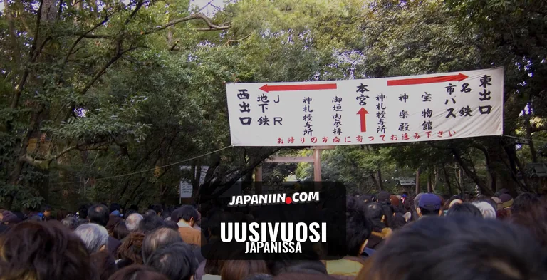 Uusivuosi — Japanissa