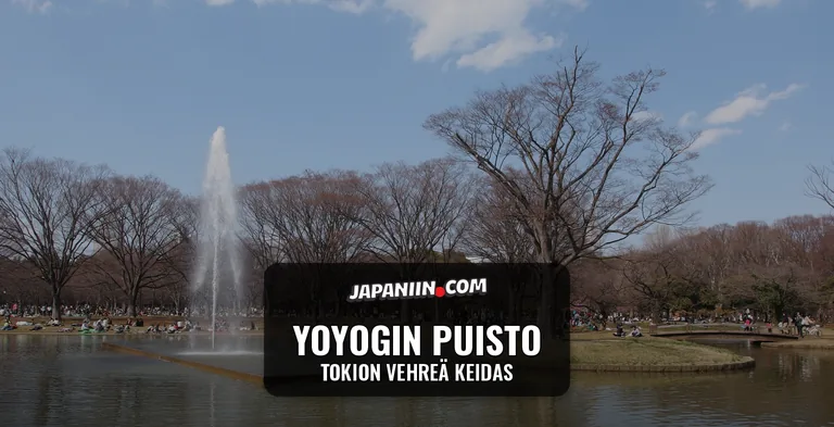 Yoyogin Puisto — Tokion Vehreä Keidas